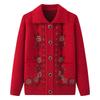 Cardigan a maglia autunnale/invernale da donna anziana
