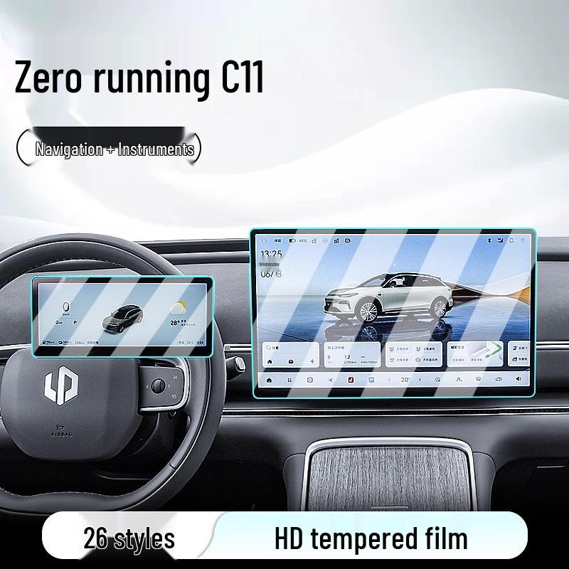 2026 Leapmotor C11/C01 Tempered Screen Protector for Center Console Navigation Display