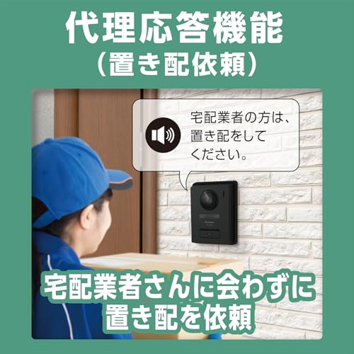 Panasonic Video Door Phone Placement Request Fire Alarm Interlock Compatible Function Equipped with Monitor Parent Unit Camera Entrance Handset (Stand