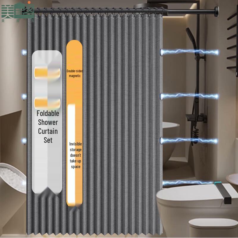 

Invisible Folding Magnetic Shower Curtain Set