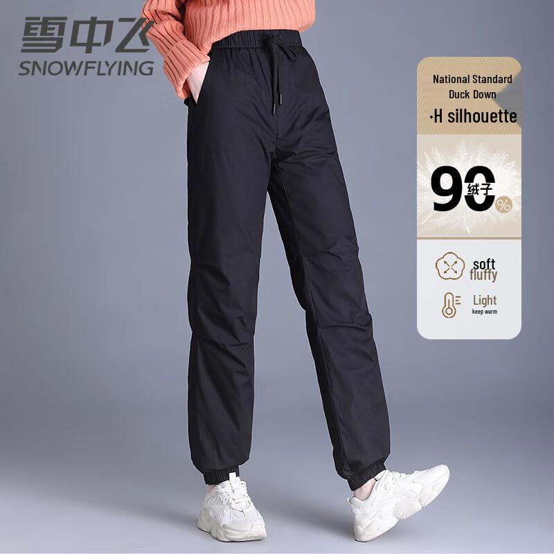 XueZhongFei Women's Warm Cuffed Down Pants