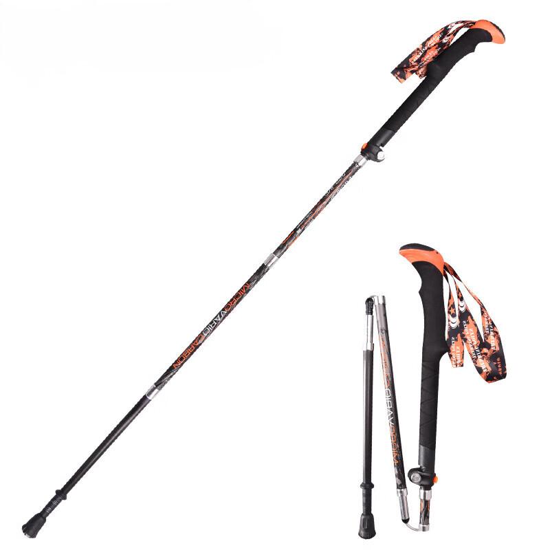 Haishangpiao Outdoor Folding Carbon Fiber Trekking Pole
