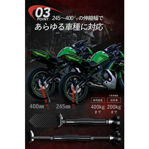 Kaedear Bike Maintenance Stand Rear Bike Stand Bike Side Stand Bike Center Stand Chain Simple Jack Stand Grip Stand Turnbuckle Jack Up C Cleaning L Re