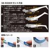 Daiwa 14g Real Glow Sardine (DAIWA) Worm/Lure SB-Rodem