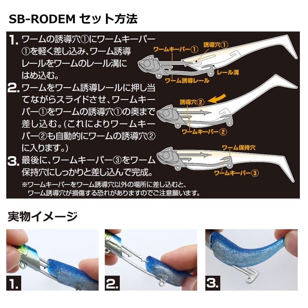 Daiwa 14g Real Glow Sardine (DAIWA) Worm/Lure SB-Rodem
