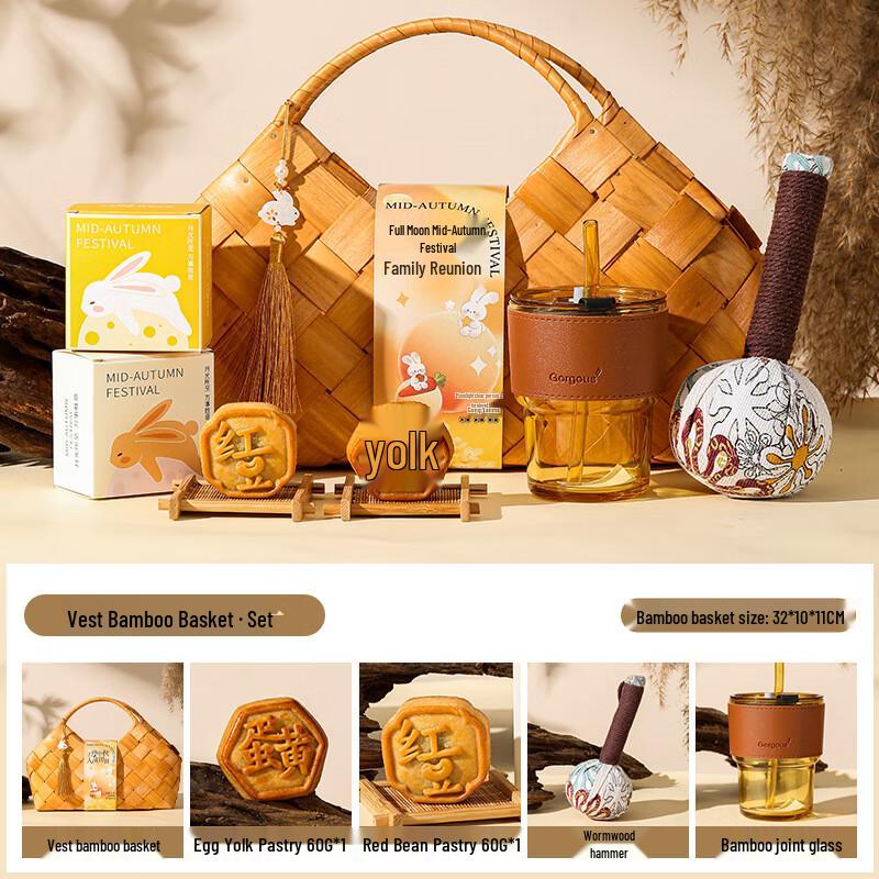 Hua Zao Bai Jia A1 Mid-Autumn Festival Insulated Mug Gift Sets Package One