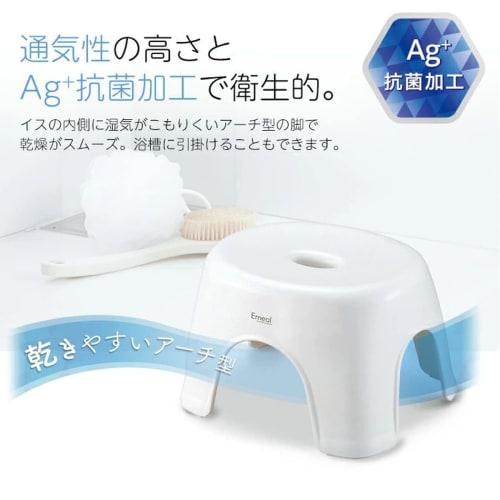 Asvel Emile Bath Stool, Breathable, Comfortable Seat, 20cm, White, Hygienic, A5300