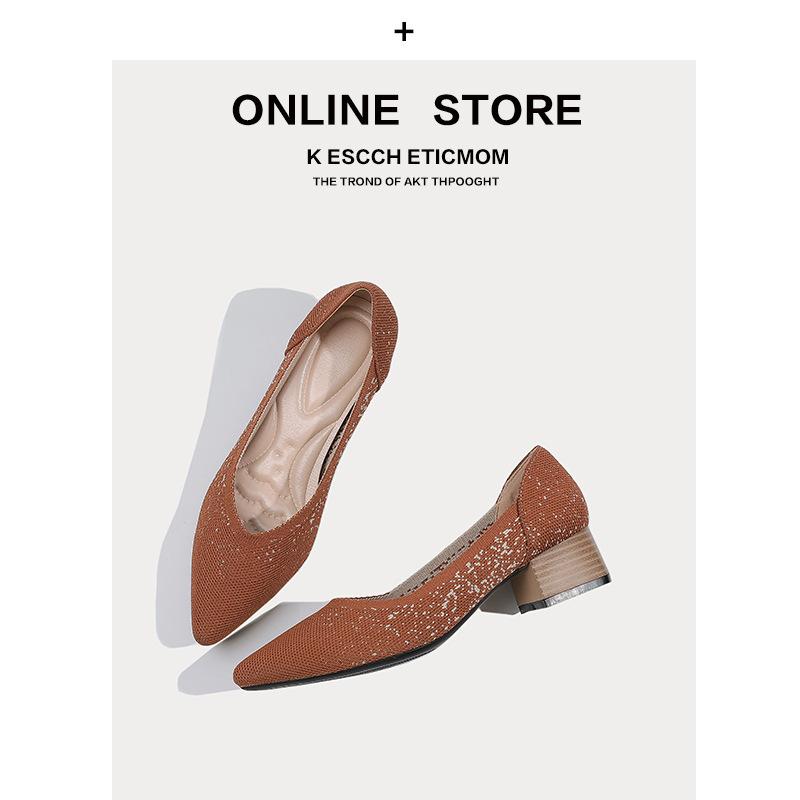 

New pointed light mouth single shoes thick heel gradual change color knitted flying shoes high heels middle heel 35 темно-коричневого