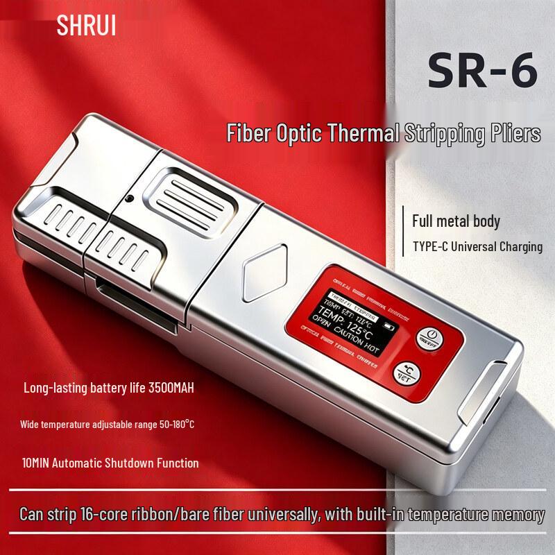 SR6 Fiber Optic Thermal Stripper