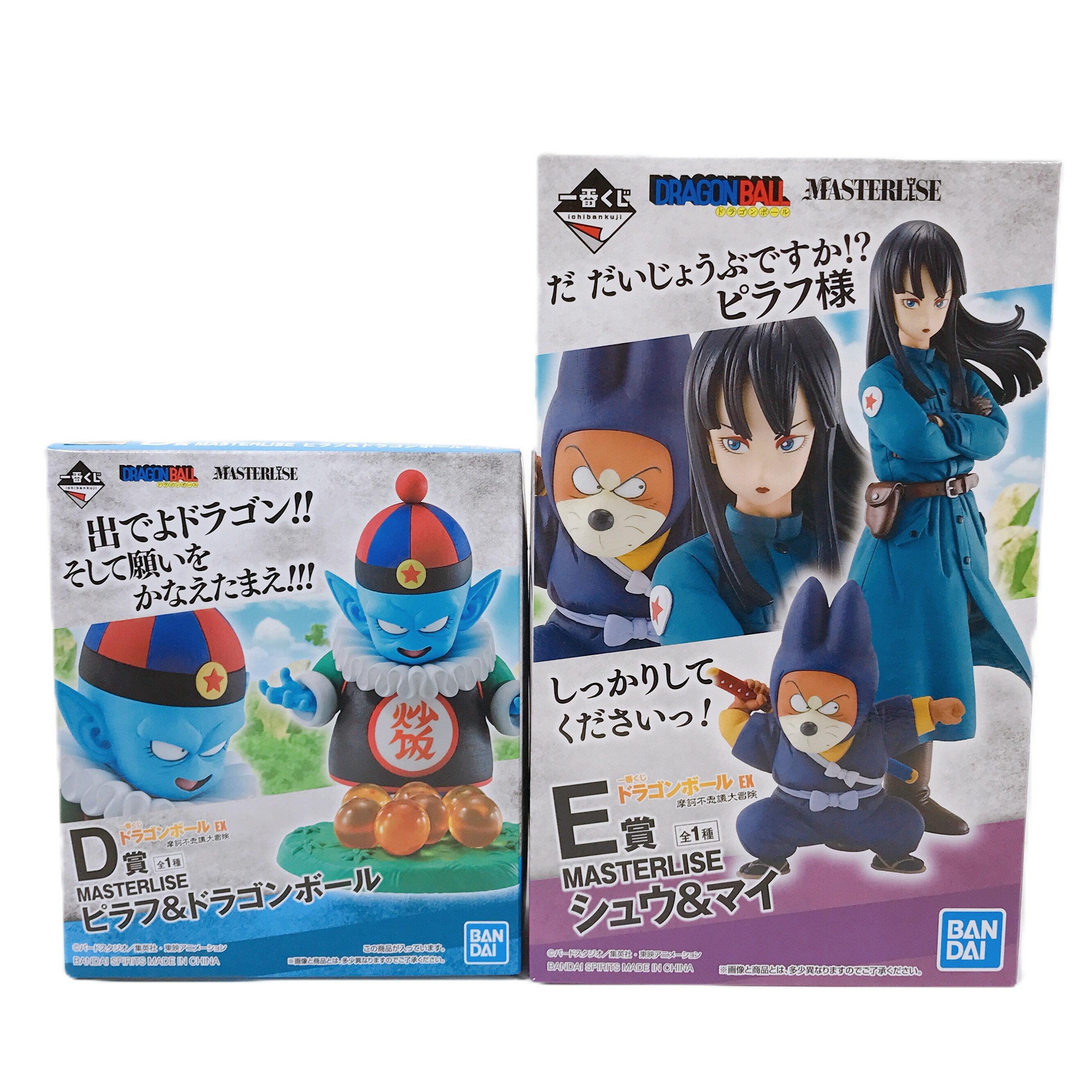 Unopened Ichiban Kuji Dragon Ball EX Mysterious Adventure D Prize MASTERLISE Pilaf E Shu Mai Set Figure