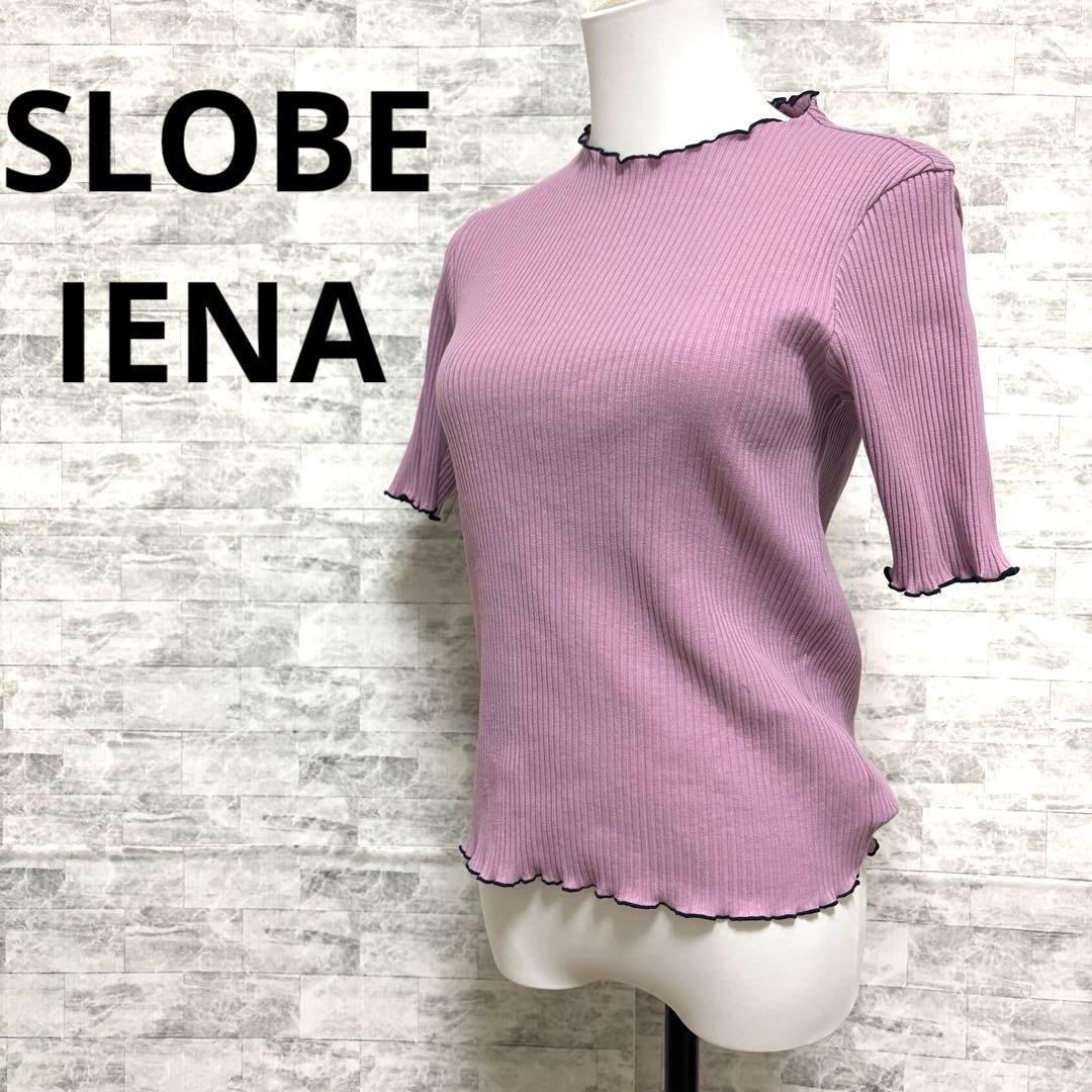 [SLOBE IENA] Short sleeve cut and sew ribbed lavender