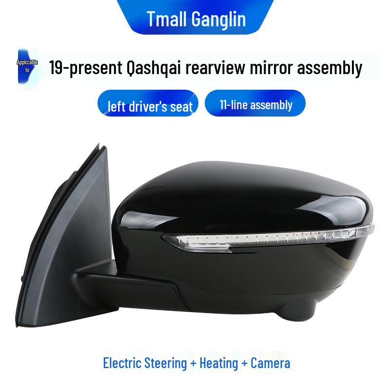 14-21 Συναρμολόγηση Εμπρός & Πλαϊνού Καθρέπτη Qashqai: Ανακλαστικό Αριστερό/Δεξί Αναδιπλούμενο