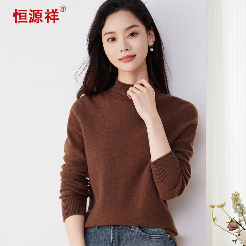 Hengyuanxiang Women's 100% Wool Mock Neck Knit Sweater