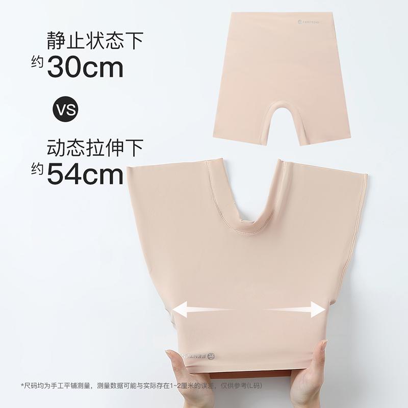 Fenteng [3-in-1 anti light leakage] 2-pack X black bandage, seamless and versatile base underwear, women's safety pants