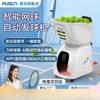 PUSUN 25 Smart Tennis Ball Machine