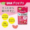 UHA Gummy Supplement Iron + Soy Isoflavones 14-day supply (28 pieces) Pomegranate flavor 2-pack bonus
