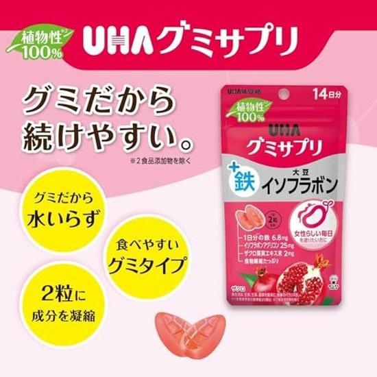 UHA Gummy Supplement Iron + Soy Isoflavones 14-day supply (28 pieces) Pomegranate flavor 2-pack bonus