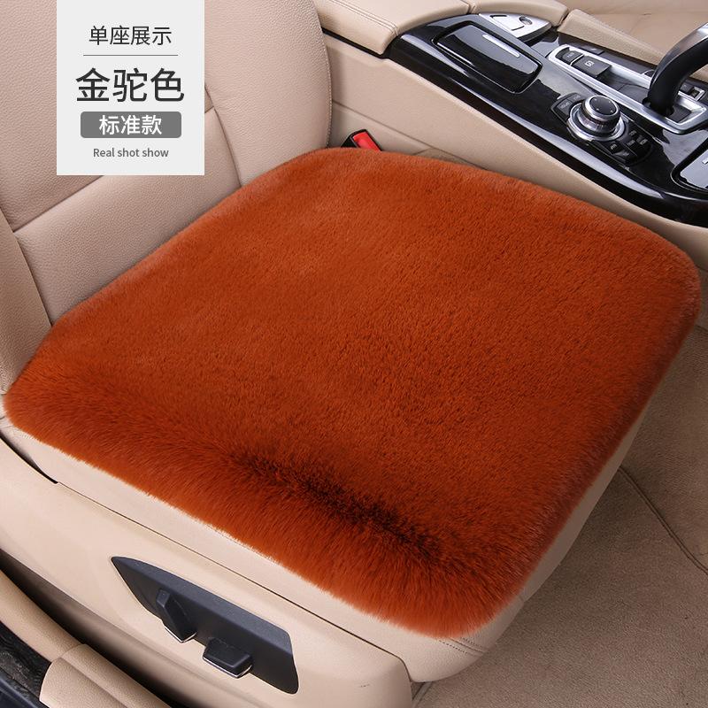 

Short-Hair Warm Seat Cushion,Winter Heating Pad for Home or Office Use,Comfortable Soft Chair Mat