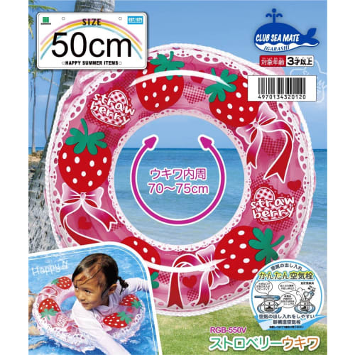 Igarashi Strawberry Ukiwa 50cm with Rope RGB-550V