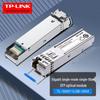 Tp-Link Modul Optic Gigabit SFP TL-SM311LSB-2KM