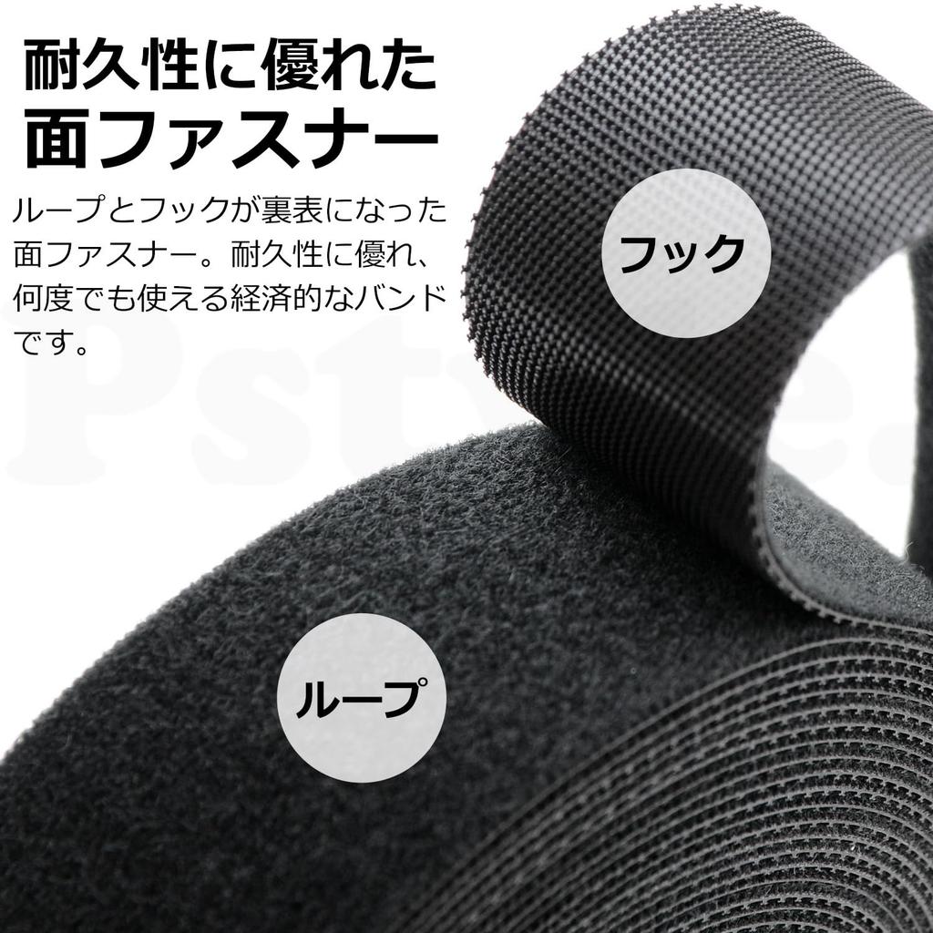 Pstyle. PST-019 Tape Cable Ties Velcro Cable Ties Rolls 6 M Roll (Black, 1.2 Inches (3 Cm)