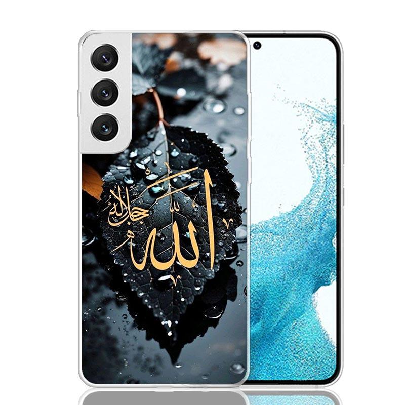 Muslim Surah Ikhlas Islamic Quotes Phone Case For Samsung Galaxy S26 Ultra S23 S24 S25 Edge S20 FE S21 S22 Plus Soft Print Shell