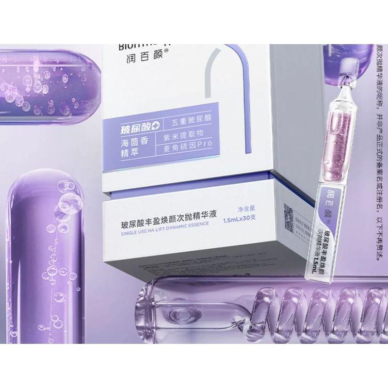 BIOHYALUX - Essenza Dinamica HA Lift Monouso - 5 Pezzi