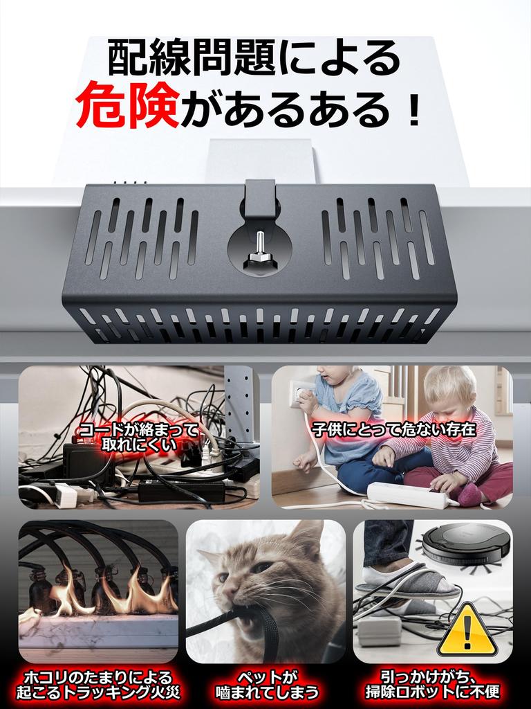 NODOCA Cable Cable Length No Drilling Hidden Under Easy Cable Wiring Wiring Cable Black Tray, Storage, 350mm, Required, Multifunctional, Wires, Desk,