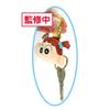 Crayon Shin-chan BABY Nene-chan Plüsch Schlüsselanhänger