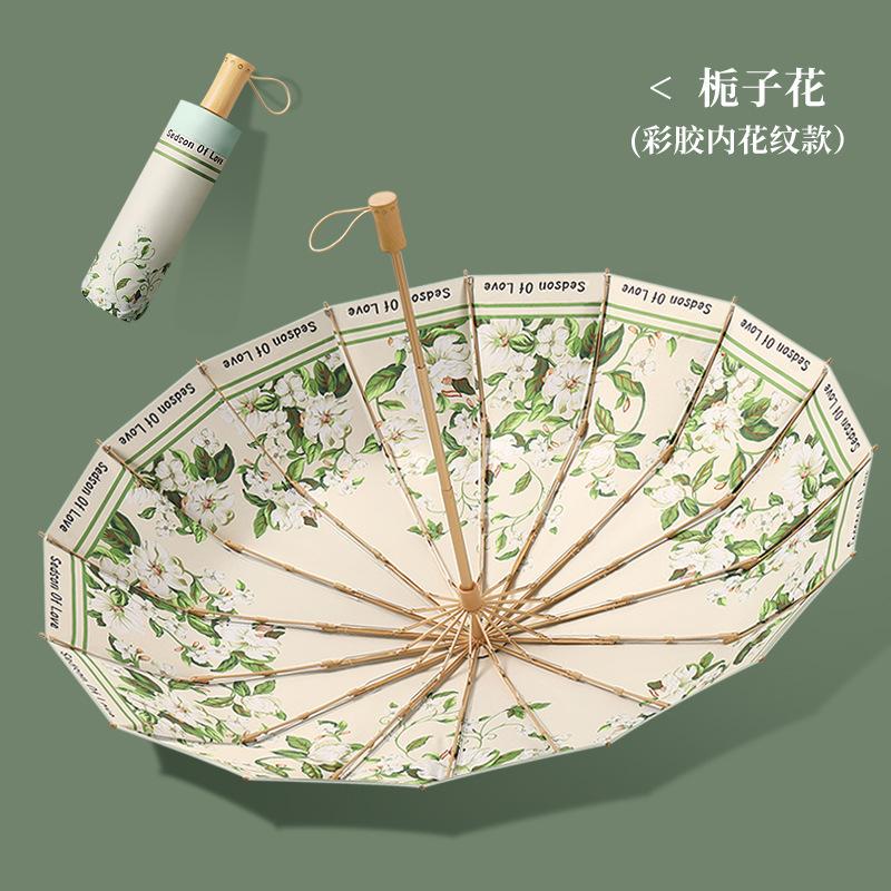 Good Butler Double-sided Double Flower Umbrella Outdoor Waterproof UV Protection Lightweight Portable Windproof