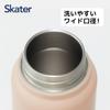 Skater Insulated Stainless Steel with Screw Dull Mug, 500ml, Handle, Pink, STSC4-A