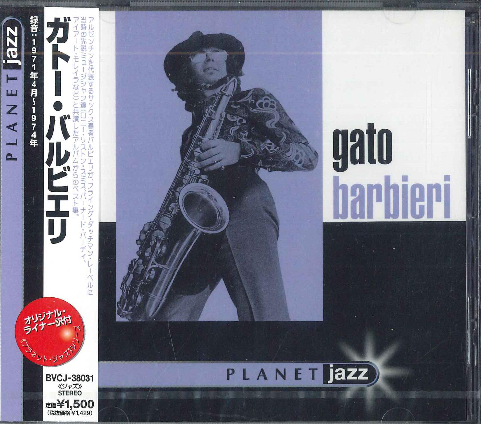 

CD GATO BARBIERI - Planet Jazz ,gato Barbieri BVCJ38031PROMO BMG Japan Obi Jazz Used