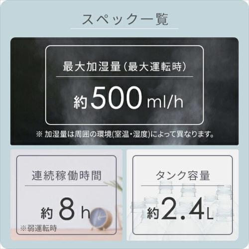Yamazen Steam Humidifier Top Water Supply Tank Capacity 2.4L Wooden Approximately 8.5 tatami/Prefabricated Approximately 14 tatami Maximum Humidificat