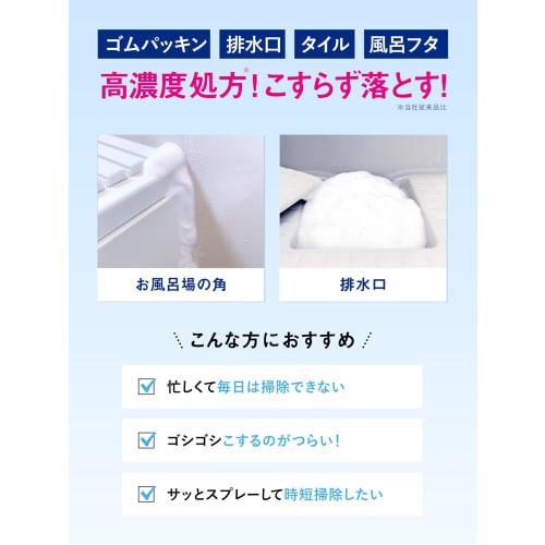 Clean Planet Bathroom Mold Cleaner Ultra Whip Spray 400ml Professional