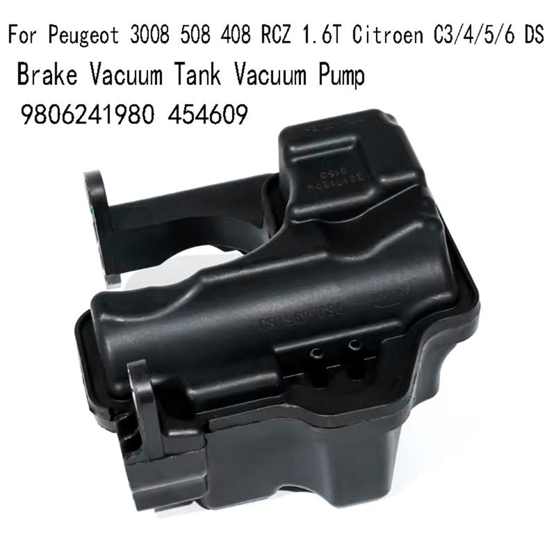 Car Brake Vacuum Tank Vacuum Pump For Peugeot 3008 508 408 RCZ 1.6T Citroen C3/4/5/6 DS 9806241980 454609