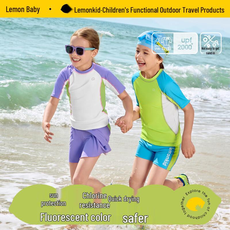 Lemonkid Kids' Sun Protection Split Swimsuit Set