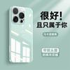Applicable to Apple 16Pro mobile phone case new ultra-thin iphone16 ice heat dissipation 15 zodiac snake 14 crystal transparent glass