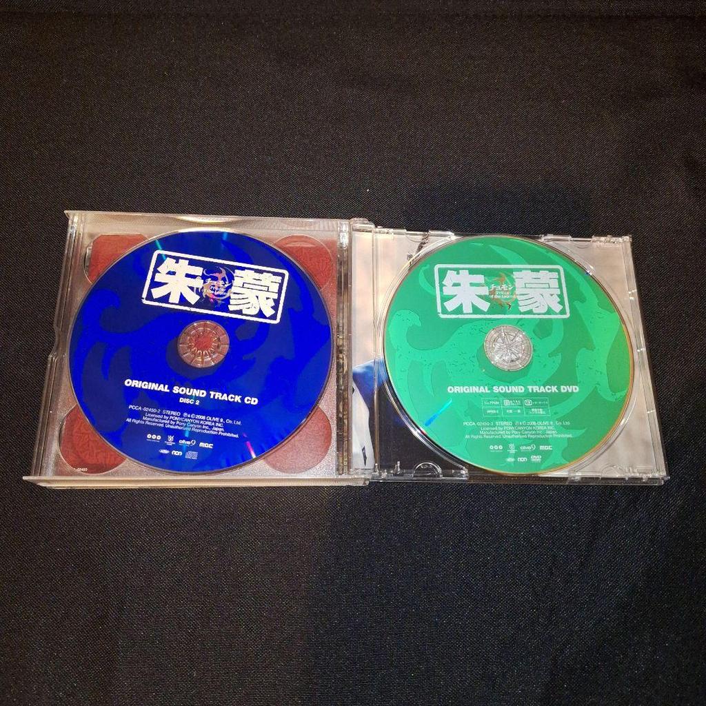 [USED] "Jumong" Original Soundtrack