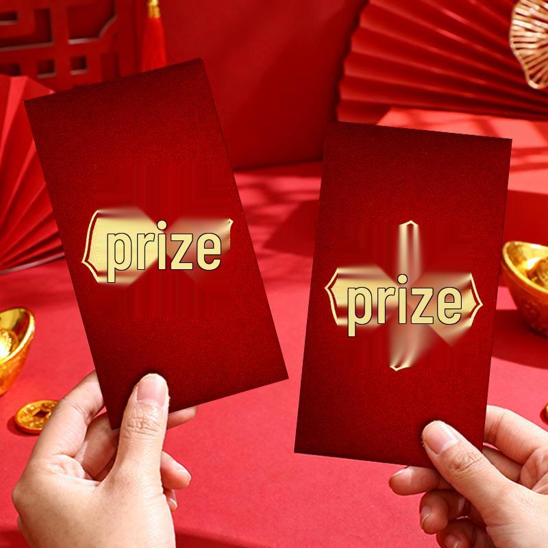 Elegant Thank You Red Envelopes for Company Annual Meetings - Premium Hot Stamping Employee Rewards