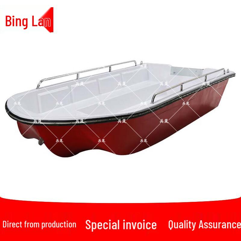 Binglan Fiberglass & Aluminum Assault and Patrol Boat