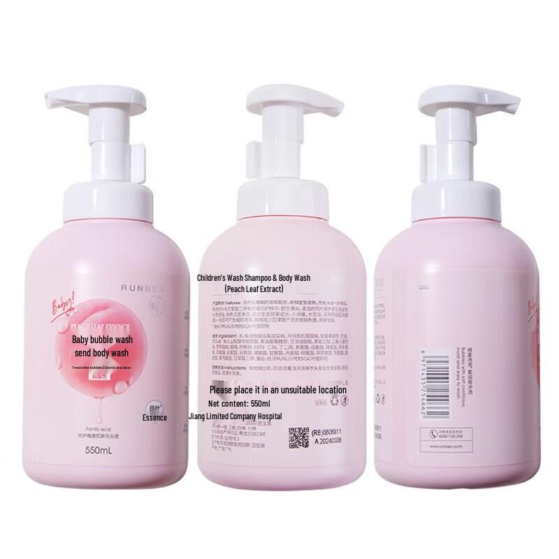 Runben Kids Bubble Shampoo & Body Wash