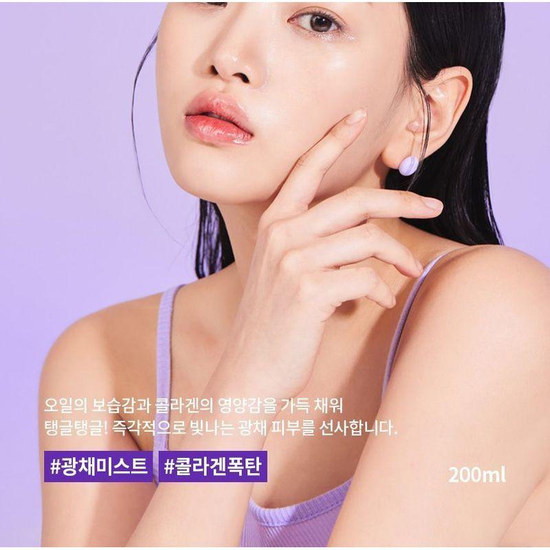 Fraijour - Retin-Collagen 3D Core Ampoule Mist