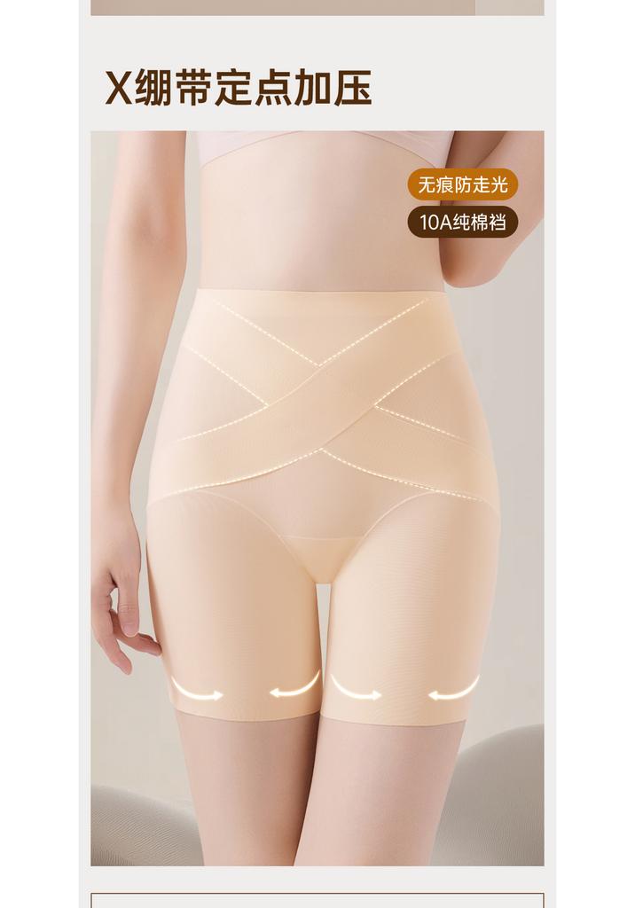 High Waisted Seamless Compression and Hip Lifting Safety Pants with Ice Silk and Cool Feeling, Anti Glare Pure Cotton Antibacterial Leggings