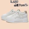 cm inner height increase women's shoes leather platform white shoes children's autumn new single shoes casual sports board shoes