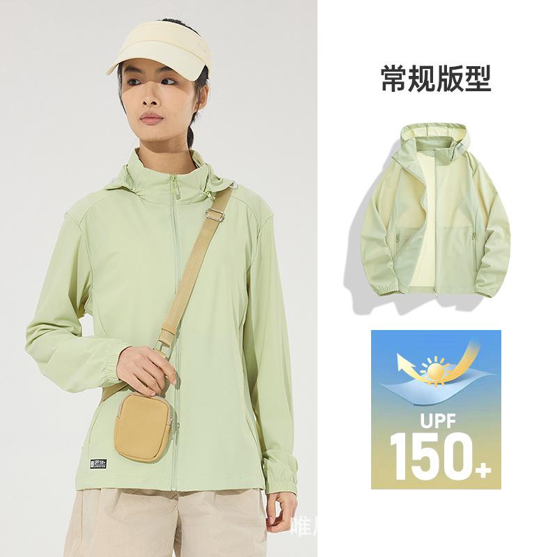 Neue Outdoor UPF150 + Damen Sonnencreme Kleidung Herren Hut Abnehmbare Sonnencreme Kleidung UV-Schutz Angeln Hautbekleidung