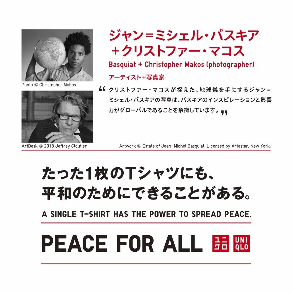 Uniqlo Japan Peace For All Graphic T shirT  shorT Sleeve  Regular fiT  Jean Michel basquiaT