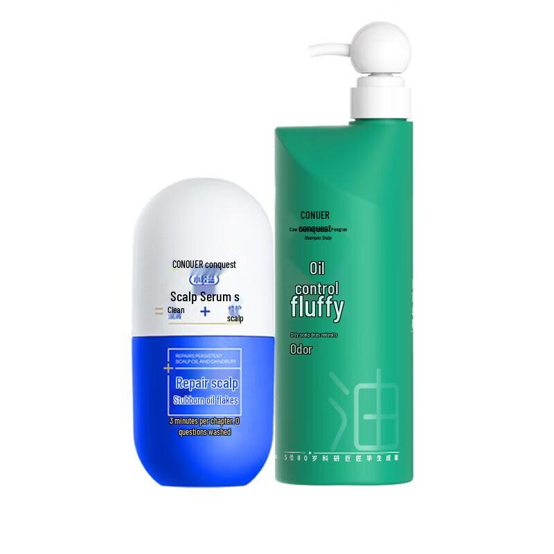 ConQUER Artemisia Scalp Care Set