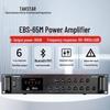TAKSTAR Constant Voltage Zoned Power Amplifier