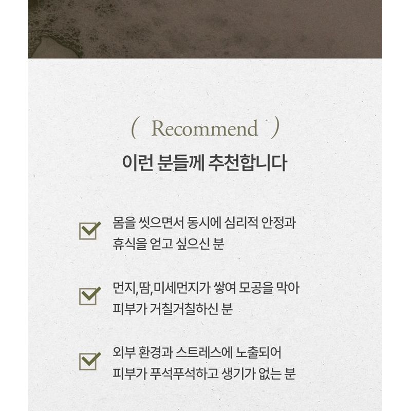 Plu Therapy Body Wash - 3 Types