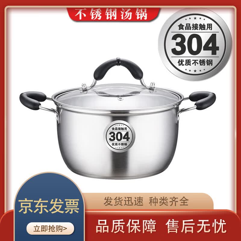 Lijia 304 Stainless Steel Multi-Layer Soup Pot
